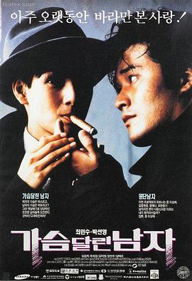 影片《玻璃穹顶下》海报，穹顶结构与逆光人影