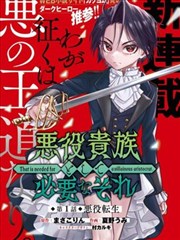 漫画《雨季存档》封面，雨幕中的屋檐与信箱