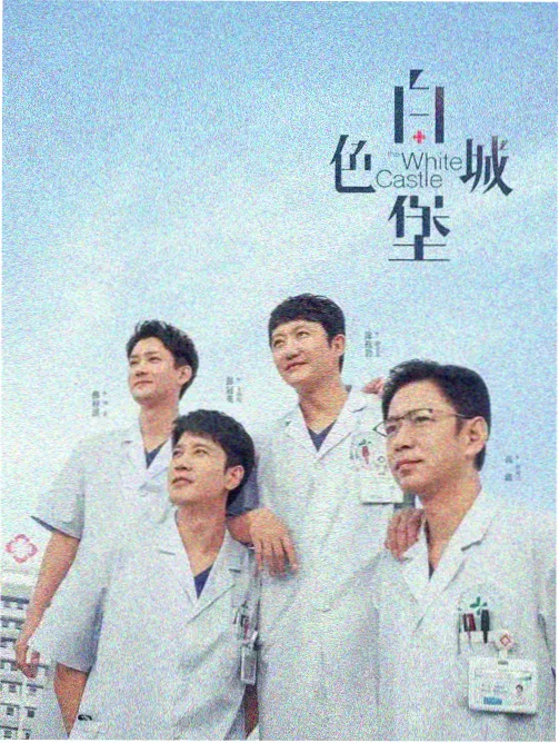 推荐剧集缩略图，温室走廊与灯光